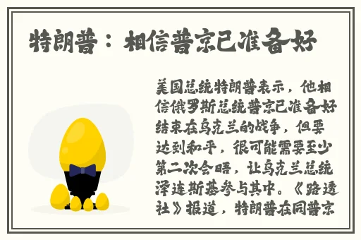 坐在学霸的棍子上背单词男男蘑菇精品